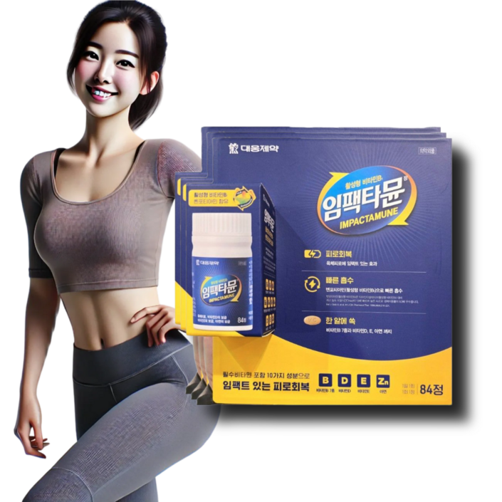 생생마켓 대웅제약 임팩타뮨 임팩타민 임펙타민