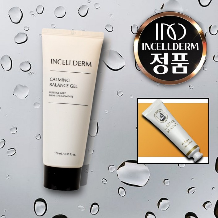 QR정품 본사인증 인셀덤 벨런스 카밍젤 뷰띠나라 이벤트 사은품 핸드크림 증정, 1개, 100ml
