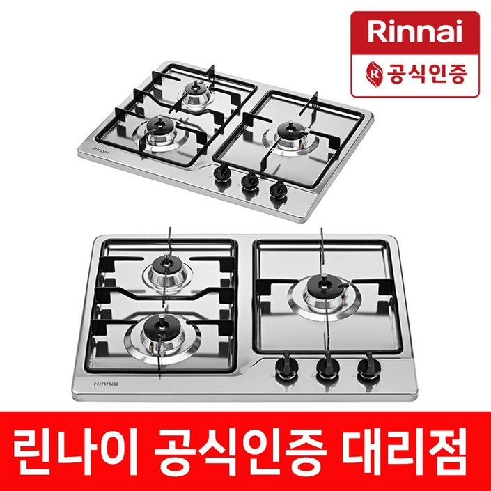 린나이 3구 가스렌지 RBR-S3603DIJ 가스쿡탑 빌트인 가스레인지 560x430 건전지식