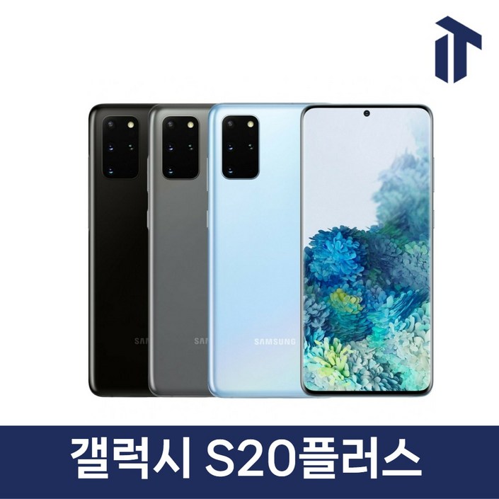 삼성 갤럭시 S20 플러스 Galaxy S20 Plus SMG986N 256GB 자급제