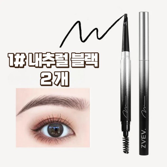 DEEPSUN 11 깍지 않고 사용할수 있는 방수 아이브로우 펜슬 결 표현