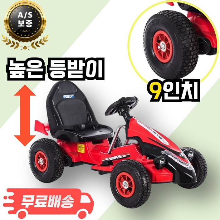 터프카트 등이 편안한 고카트 드리프트카트 루지카트 카트레이싱 레이싱카트 전기 개인용