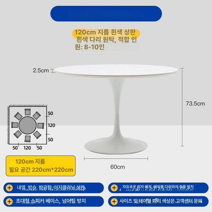 천연 대리석 식탁 프랑스풍8인용 4인용 거실 타원형, 1개, 120cm 원형 테이블 810인용