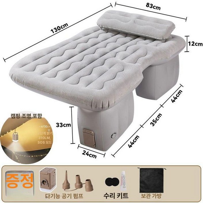 차량용 원터치 에어매트 가성비 자동펌프 공기주입 자동차 뒷좌석 침대 캠핑 차박 엘림온 그레이 (원터치 에어펌프), 그레이, 기본 차종