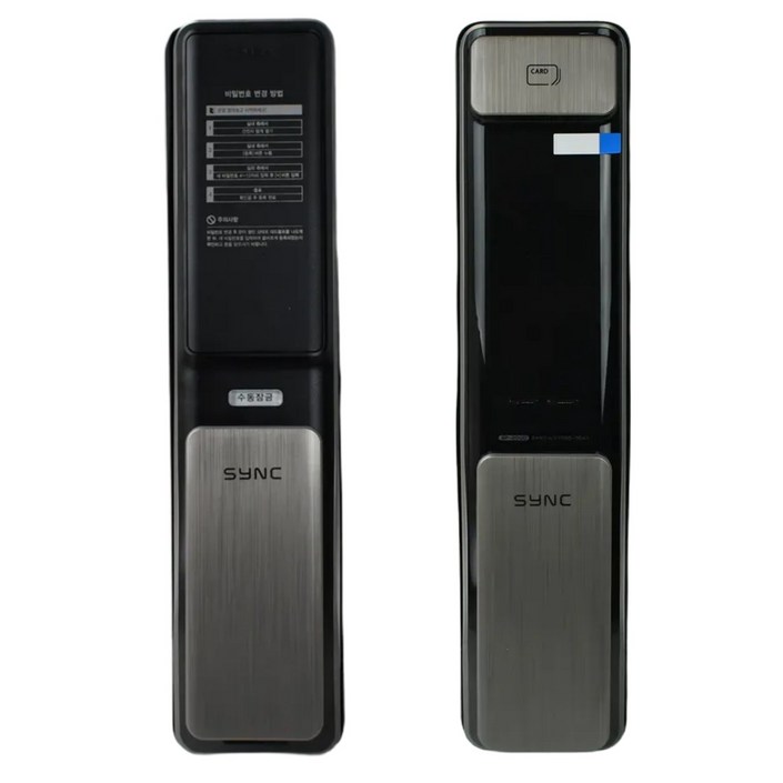 혜강 솔리티 SYNC SP2000 푸시풀 방화문 디지털 도어락 현관문 카드키 번호키 주키.고객직접설치