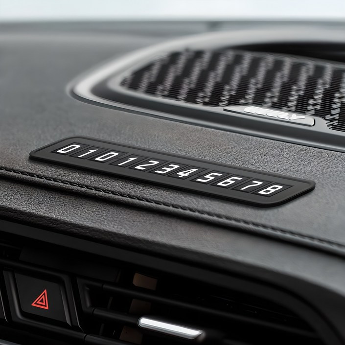 시크릿 논슬립 주차알림판