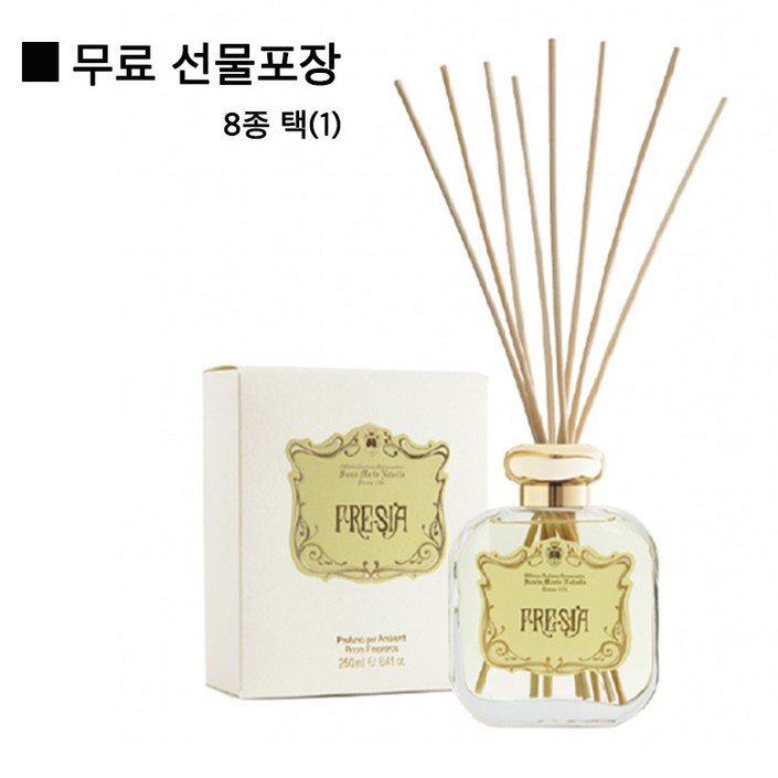 백화점 정품산타마리 아노벨라 NEW 디퓨저 프로퓨모 뻬르 앰비엔테 8종 택1 프리지아,로사가데니아 외