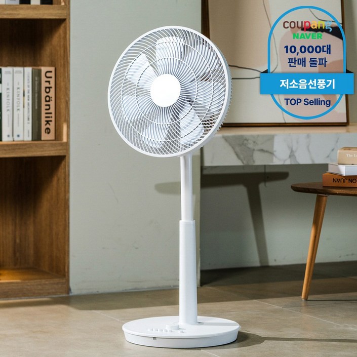 한일전기 가정용 초미풍 데이리빙 저소음 선풍기 한일전기 가정용 초미풍 데이리빙 저소음 선풍기