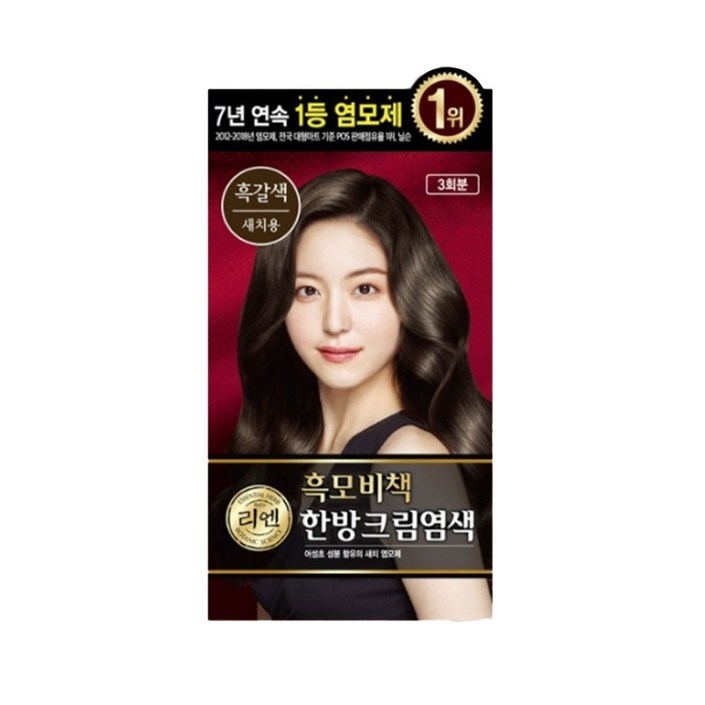 엘지 리엔 흑모비책 크림 120g 흑갈색2밴딩 x2개, 흑갈색, 2개