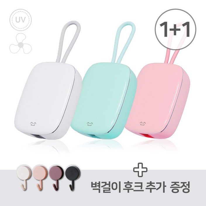 소소 휴대용 무선 칫솔살균기 UVC 바람 건조 DGST01, 05. 민트 11 소소 휴대용 무선 칫솔살균기 UVC 바람 건조 DGST01, 05. 민트 11