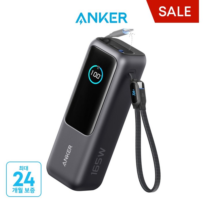 앤커 랩탑 파워뱅크25000mAh 165W 보조배터리 C타입 케이블 일체형, 블랙, A1695