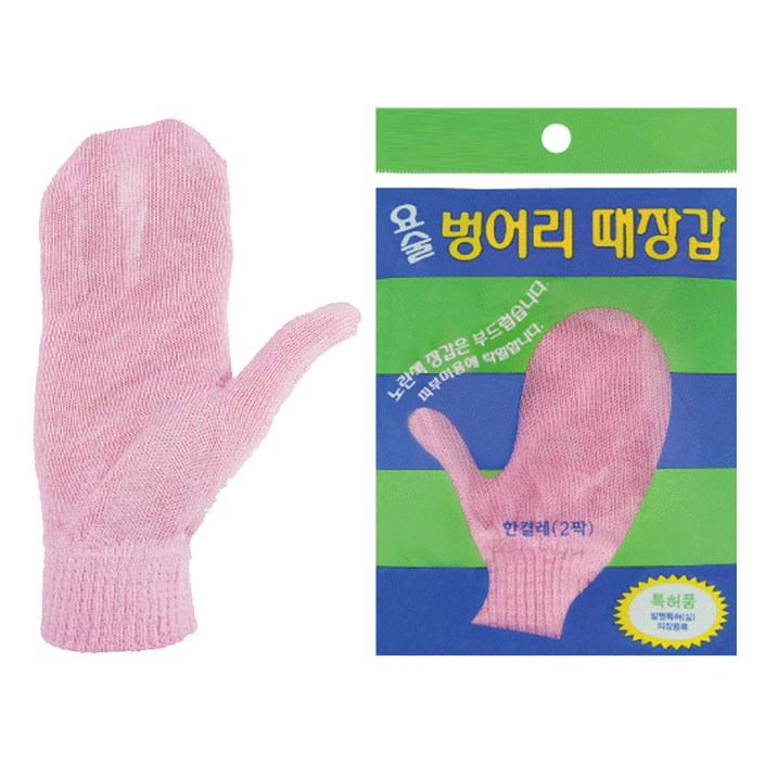 정준산업 요술 벙어리 때장갑