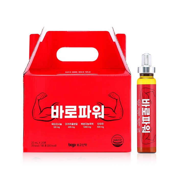 보고 바로파워 에너지음료 옥타코사놀 20ml 20병, 20ml