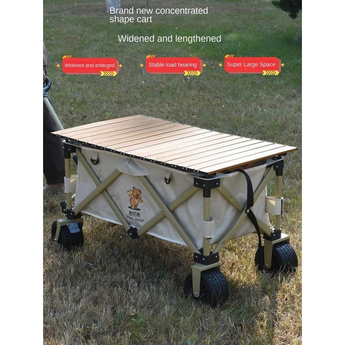 벤츠웨건 XK 캠핑카 접이식 아웃도어 대형 자동차 트레일러 휴대용 푸시업 카트 웨건캐노피