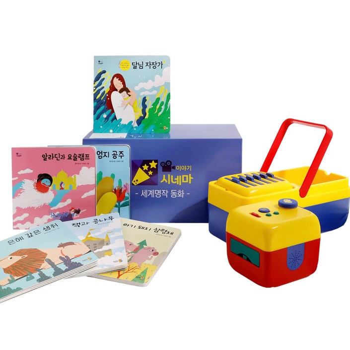키즈위드 이야기시네마 그림자극장 본체명작세트본체1,책6,팩6 수면동화