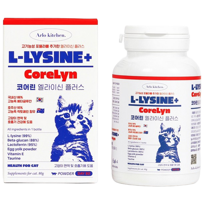 알로키친 코어린 엘라이신 플러스, 1개, 호흡기기관지, 80회분