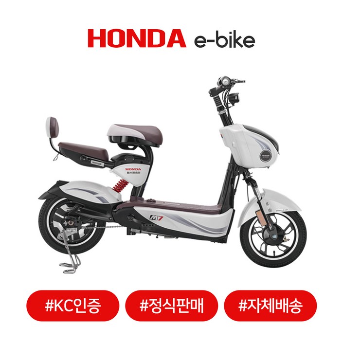 혼다 혼다전기자전거 M7 화이트 혼다 혼다전기자전거 M7 화이트