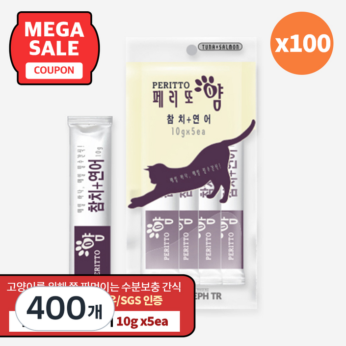 페리또얌 짜먹는 고양이 간식, 참치  연어 혼합맛, 10g, 400개