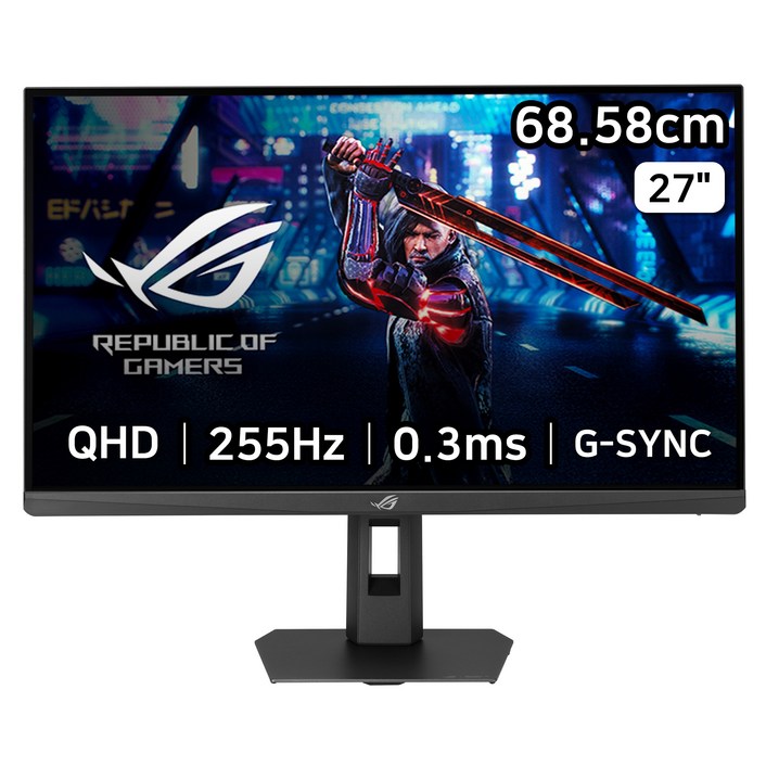 에이수스 QHD Fast IPS 255Hz. 0.3ms 400cd sRGB 133 DCIP3 97 멀티스탠드 ROG STRIX 게이밍 모니터