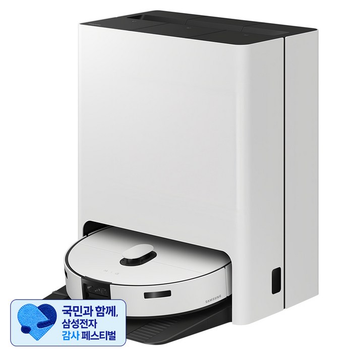 [삼성 감사 페스티벌] 삼성전자 BESPOKE AI 스팀 9700 로봇청소기 방문설치