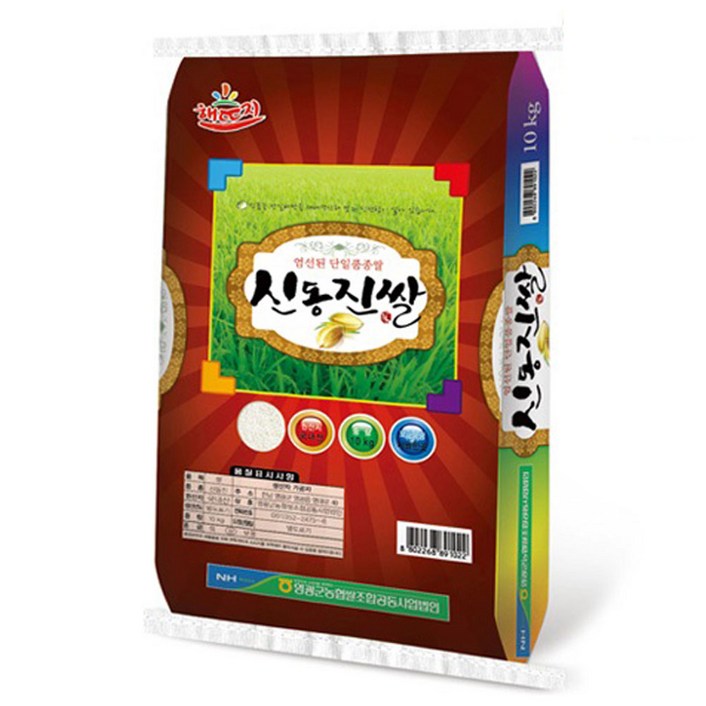 신동진쌀10kg 영광군농협 22년햅쌀 신동진쌀 상등급