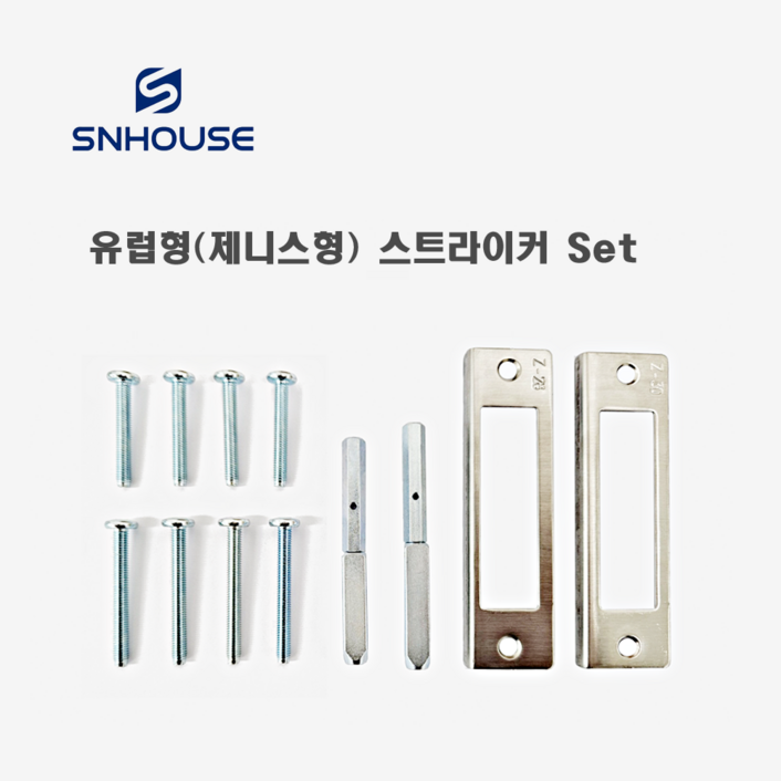 직방도어락 전용 유럽형(제니스형) 방화문 전용자재