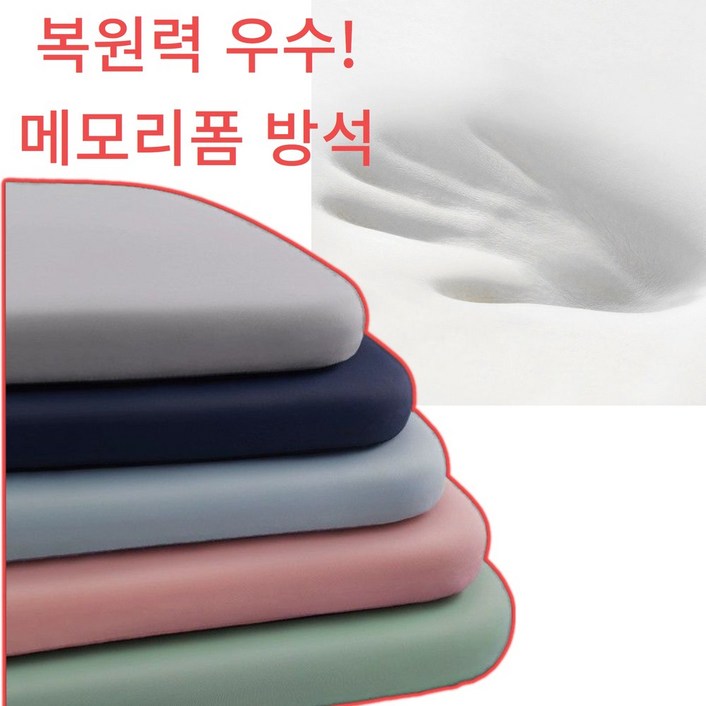 라이프리움 오래 앉아도 편안한 프리미엄 고밀도 메모리폼 사각 방석 라이프리움 오래 앉아도 편안한 프리미엄 고밀도 메모리폼 사각 방석