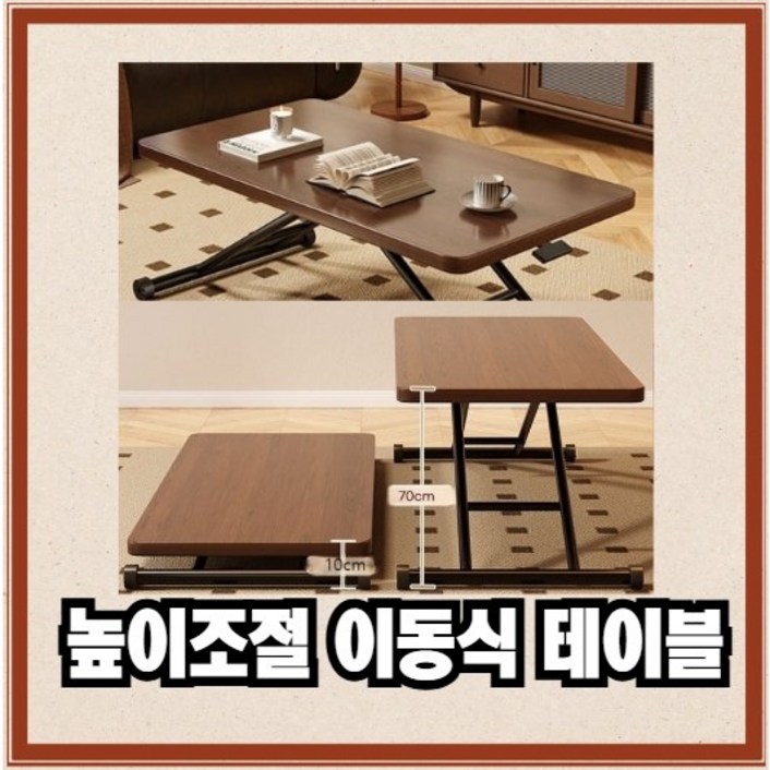 접이식 테이블 이동식 식탁 작은 아파트 거실 리프트 커피 테이블 식탁 컴퓨터 테이블 다기능, 8.검은색테이블90X60