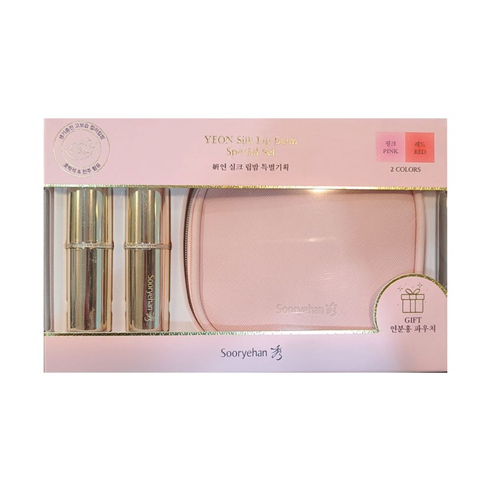 수려한 연 실크 립밤 특별 기획, 1개, 핑크레드파우치
