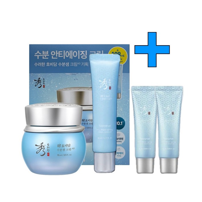 수려한 효비담 수분샘 크림 기획 (75ml+33ml)+증정 수분샘 크림 25mlX2개