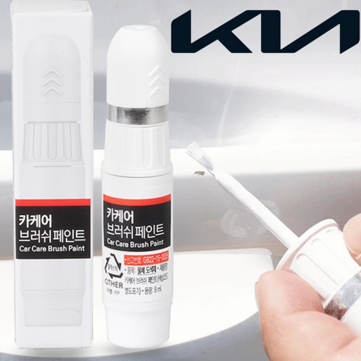 기아 K5 자동차붓펜 호환 EB 페인트 에보니블랙 카페인트도색 휠복원 기스제거 문콕, EB, 1개