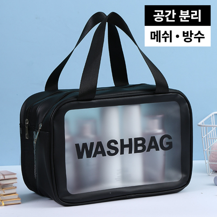 더유즈 물빠지는 목욕가방 이중분리 방수 메쉬 수영가방, 블랙 더유즈 물빠지는 목욕가방 이중분리 방수 메쉬 수영가방, 블랙