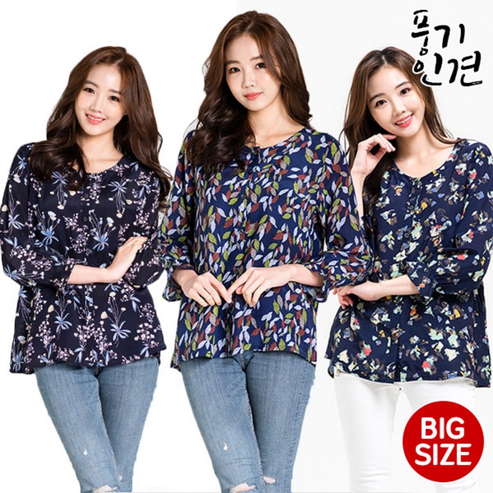 이라인 국산 풍기인견 9부 블라우스 2XL