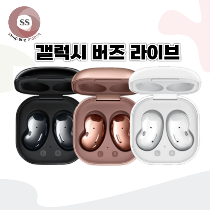중고 갤럭시 버즈 라이브   SM-R180  풀셋