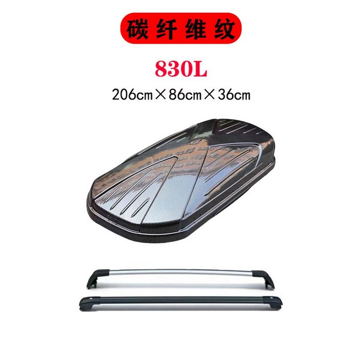 4세대 루프박스 올뉴 라운드 지붕 승용차 호환 올란도 튜닝