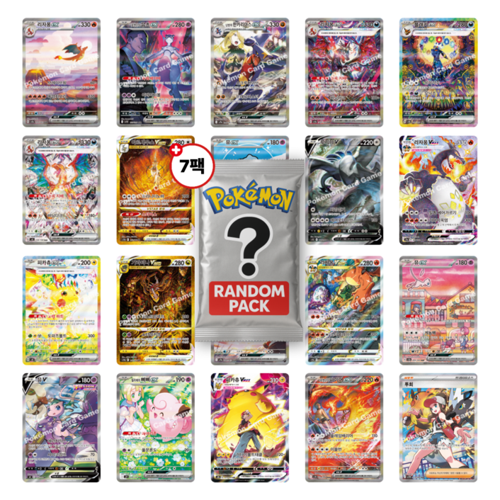 포켓몬카드 고레어 20장 확정 세트 특일 SAR CSR UR SSR HR AR 찬란한 이로치 카드