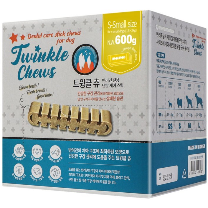 펫퍼스 트윙클츄 디스펜서 강아지덴탈껌 개껌 치석제거 강아지간식 입내샘제거 강아지껌, SS(초소형), 5g, 120개