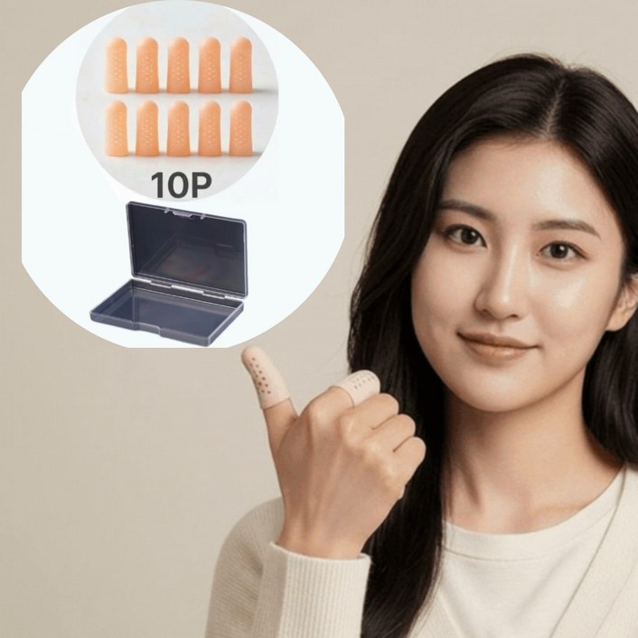 웜네스트 손가락 통풍 골무