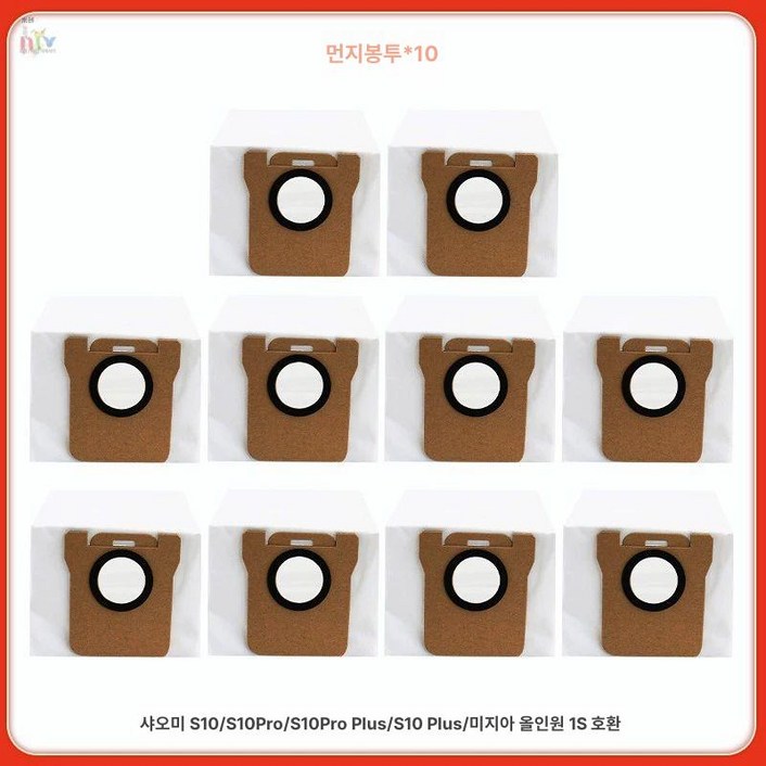 드리미 L10s Ultra 렌탈 로봇 청소기 진공