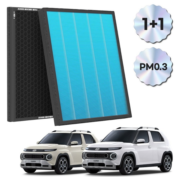 1+1 PM 0.3 에어컨필터 활성탄 블루 초미세먼지