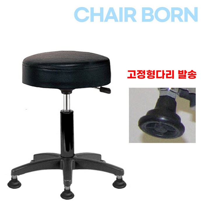 국산 진찰의자 미용 실험실의자 병원 요양원 빵의자 원형 스툴의자 진료