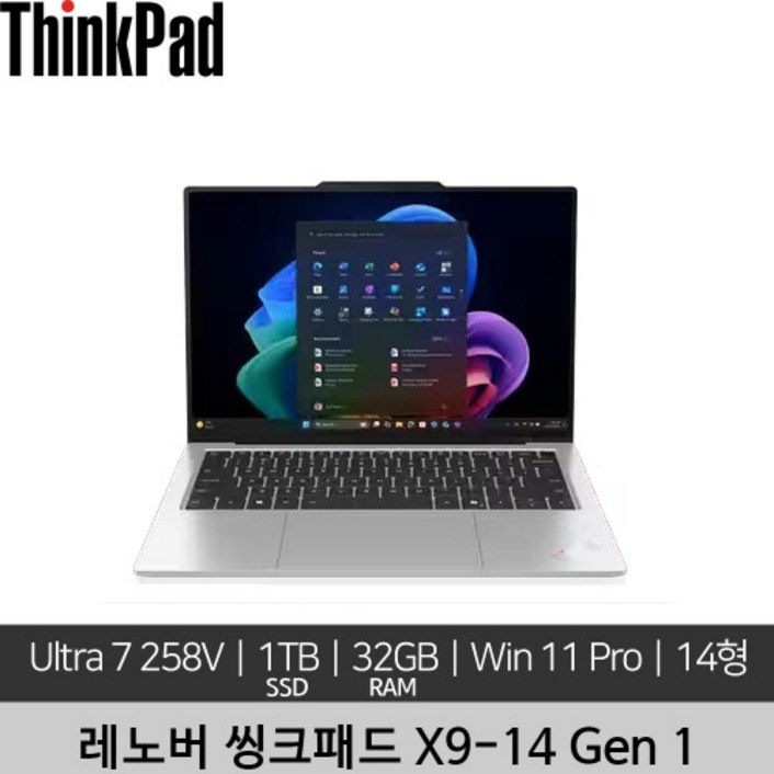 [미개봉 새상품] 레노버 14인치 ThinkPad X9-14 Gen 1 Ultra 7 258V 32GB 1TB Win 11 Pro 노트북 [워런티 2027년 7월 15일까지]