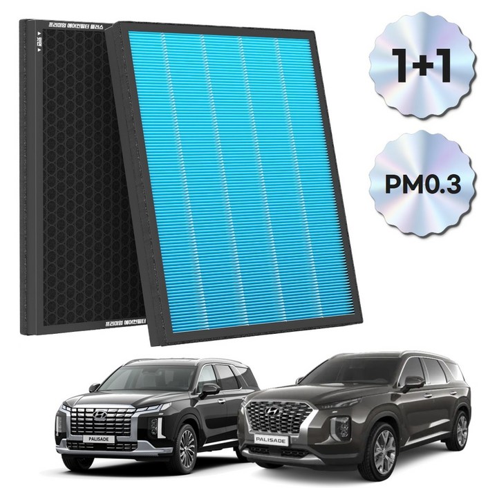11 PM 0.3 에어컨필터 활성탄 블루 초미세먼지, 2개, 팰리세이드 LX2 1824 FCP08