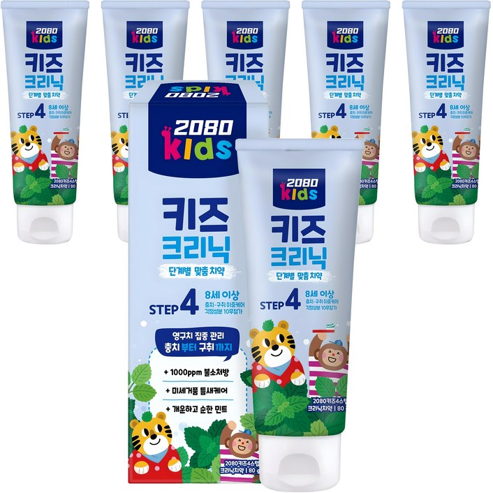 2080 키즈크리닉 4스텝 불소함유 치약