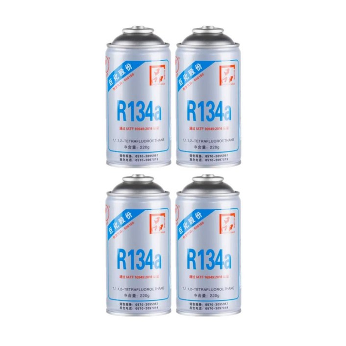 자동차 에어컨 냉매 4캔 여름 R134a 차량냉각제 충전가스(충전도구 없음)