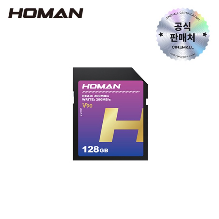 호만 HOMAN UHS-I SD Card V90 SD 메모리 카드, 128GB, 1개