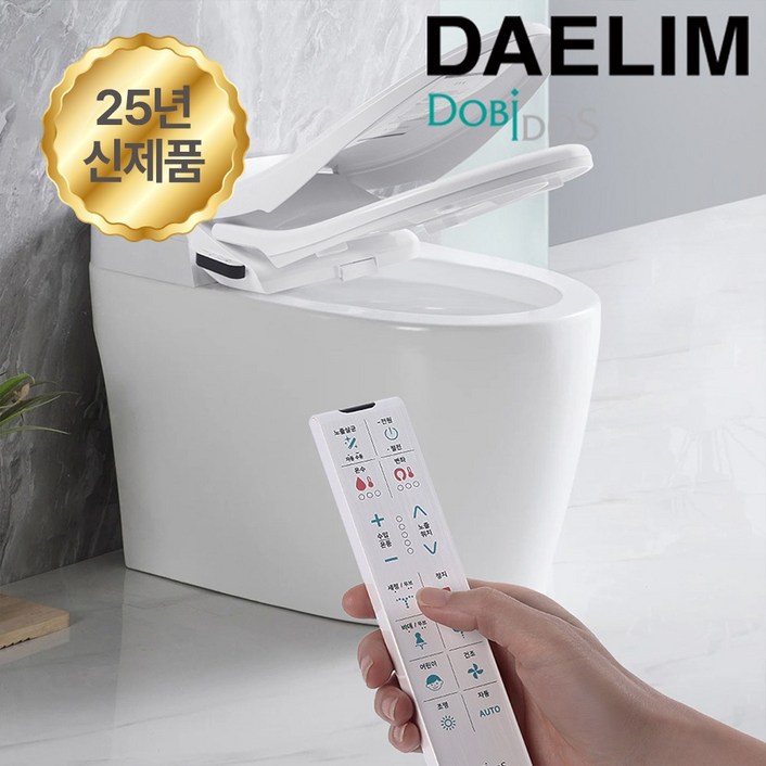25년신제품 대림 살균 완전직수 ipx8 방수 리모컨 비데 DLB1800R 더블케어 필터가 필요없는비데 자가설치, 고객직접설치, DLB1800R 25년신제품 대림 살균 완전직수 ipx8 방수 리모컨 비데 DLB1800R 더블케어 필터가 필요없는비데 자가설치, 고객직접설치, DLB1800R