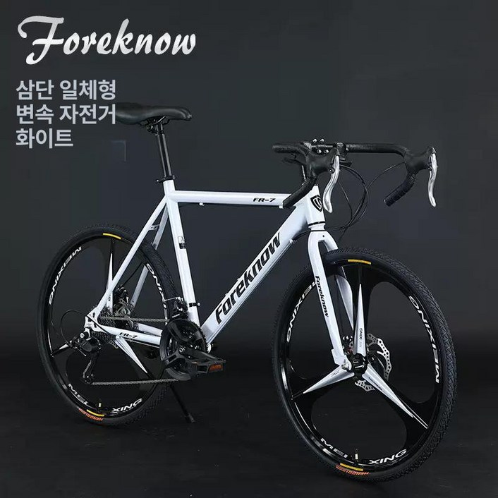 청소년 경량 로드 자전거 스포츠 입문용 카본 용품 라이딩 접이식 그래블 헬멧 바지 남성, 1cm, 미네랄 화이트 3 일체형 휠