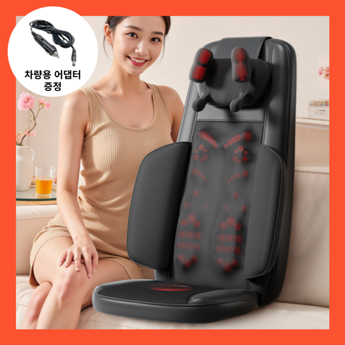 매슬로 안마의자 의자형 온열 전신 안마기 3D 목어깨마사지기