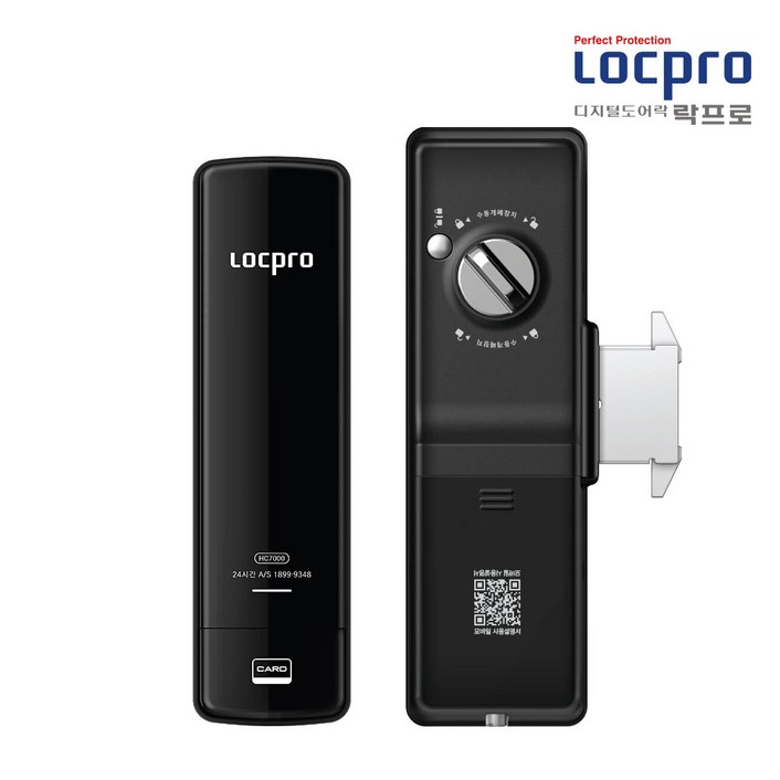 설치포함 락프로 슬라이딩도어 미닫이문 디지털 카드키 커버형 도어락 HC7000S블랙